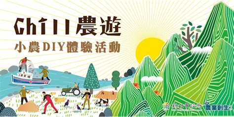 木鱉果種子盆栽|成功農會盆栽DIY體驗 推廣木鱉果